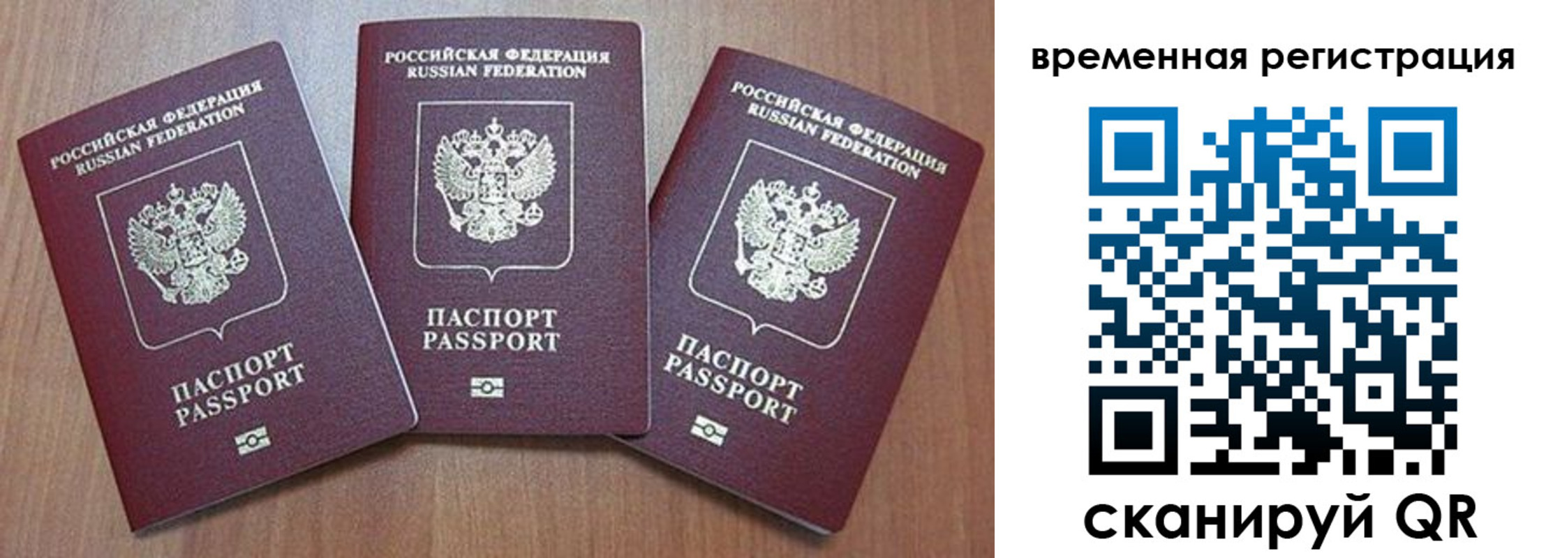 пропишу в квартире в Томске