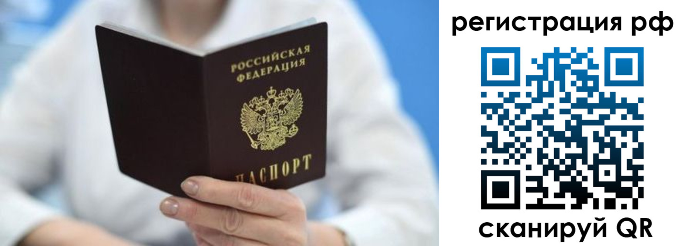 форма 3 в Томске