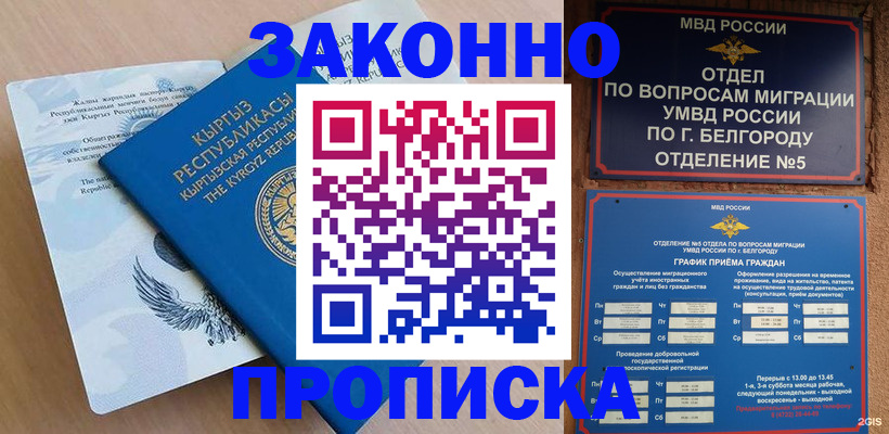 форма 3 в Томске